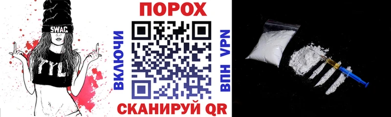 где найти Новотроицк АМФЕТАМИН VHQ