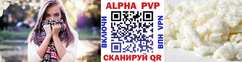 APVP СК  как найти наркотики  OMG ссылки  Новотроицк 