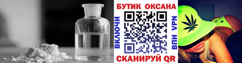 ссылка на мегу онион Новотроицк Бутират BDO что такое