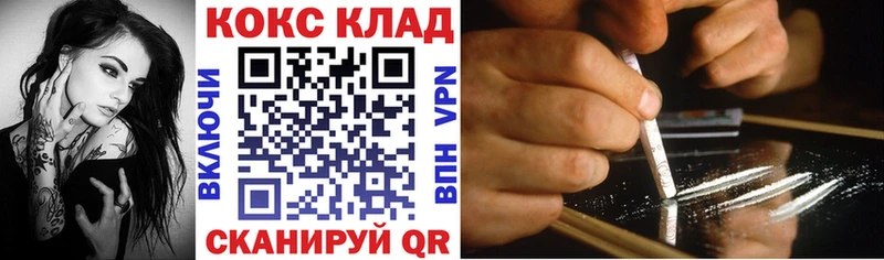 Кокаин Эквадор  OMG ТОР  Новотроицк  где найти наркотики 