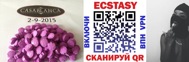 мориарти какой сайт  Новотроицк  Ecstasy louis Vuitton 