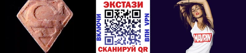 Ecstasy mix Новотроицк
