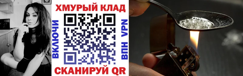 Героин афганец Новотроицк