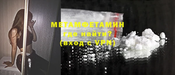 скорость Балахна