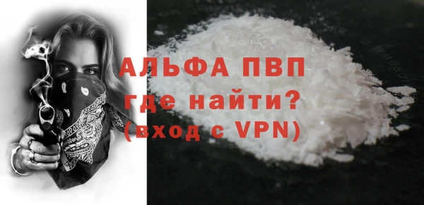 прущие крисы Балабаново