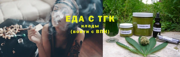 трава Сосновка