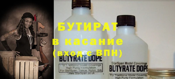трава Сосновка