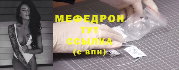амф Баксан