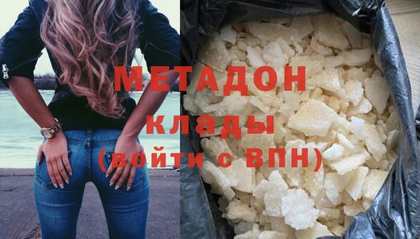 первитин Сосновоборск