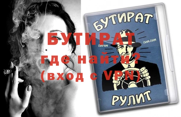 амф Баксан