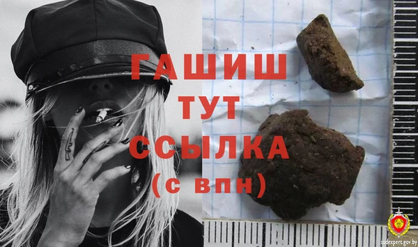 прущие крисы Балабаново