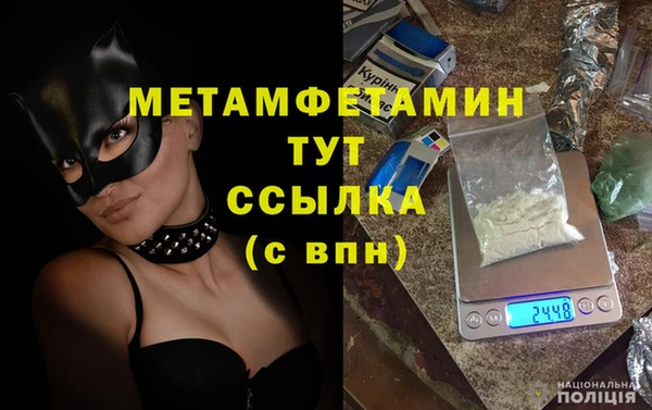 амф Баксан