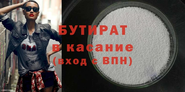 прущие крисы Балабаново