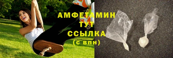 скорость Балахна