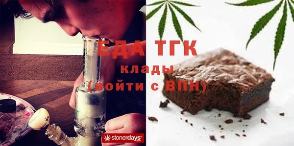 скорость Балахна