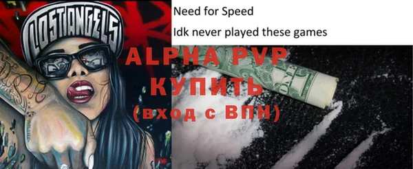 тгк Сосновый Бор