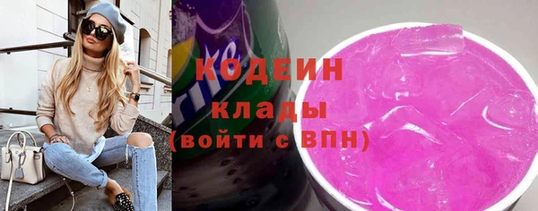 первитин Сосновоборск