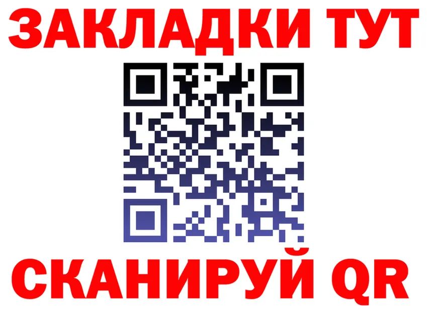 APVP СК tor darknet kraken Новотроицк