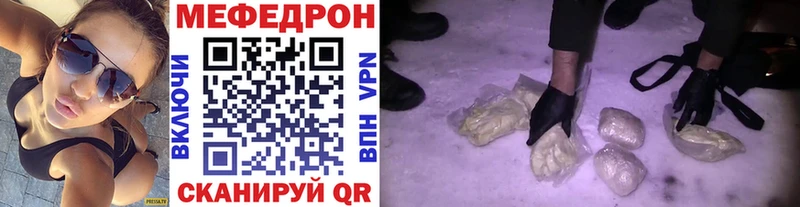 МЕФ 4 MMC  Новотроицк 