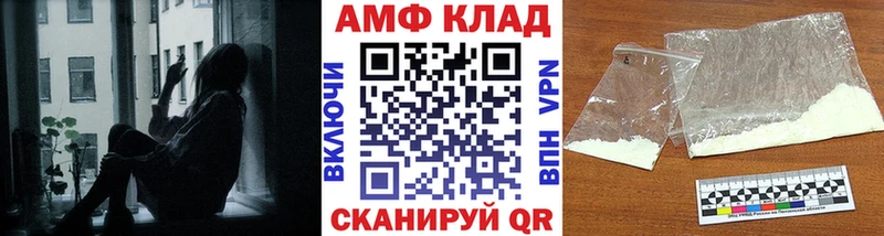 купить наркотик  Новотроицк  МЕТАМФЕТАМИН винт 