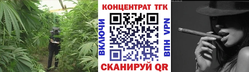 Дистиллят ТГК Wax как найти наркотики Новотроицк
